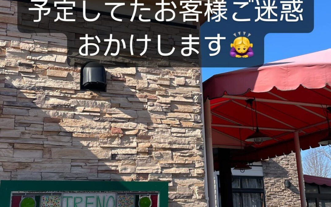 なお、ディナーは19時のオープンとなります‍♀️