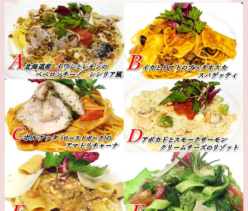 【お知らせ】6月1日（日）