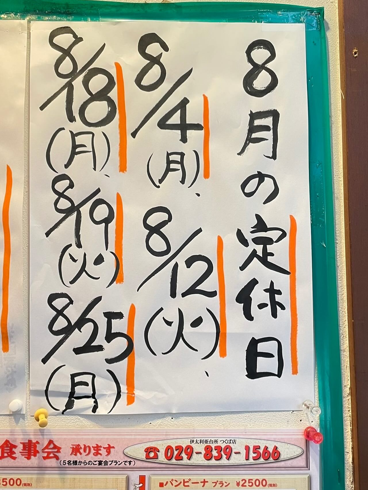 test