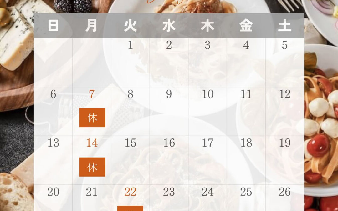 今月の営業日カレンダーです‍♂️