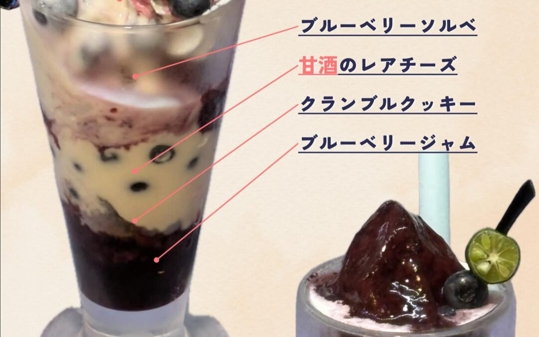 罪悪感ゼロのご褒美スイーツ