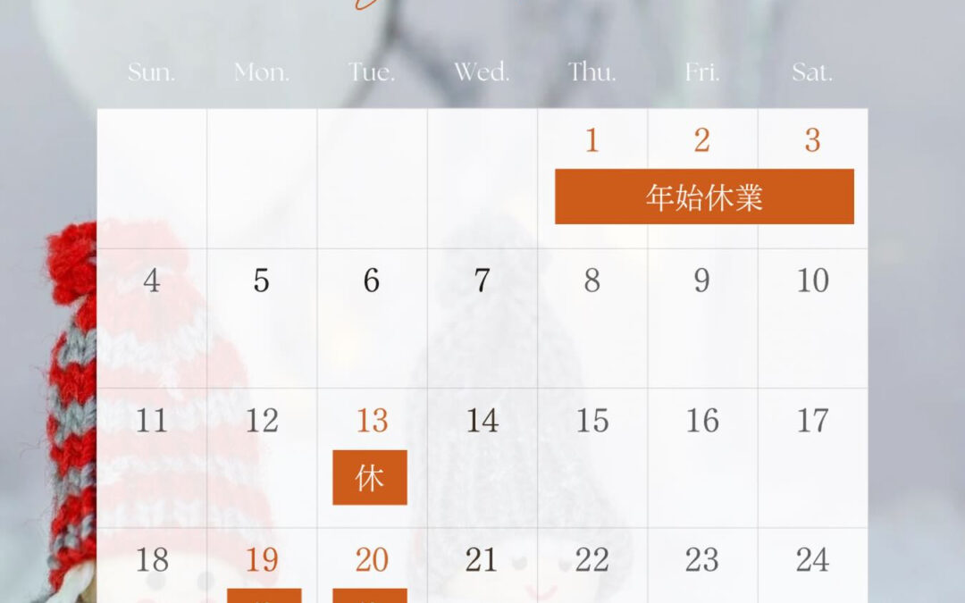 訂正があったため再投稿です‍♂️