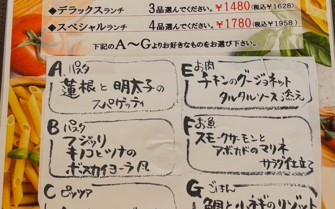 こんにちは☀️