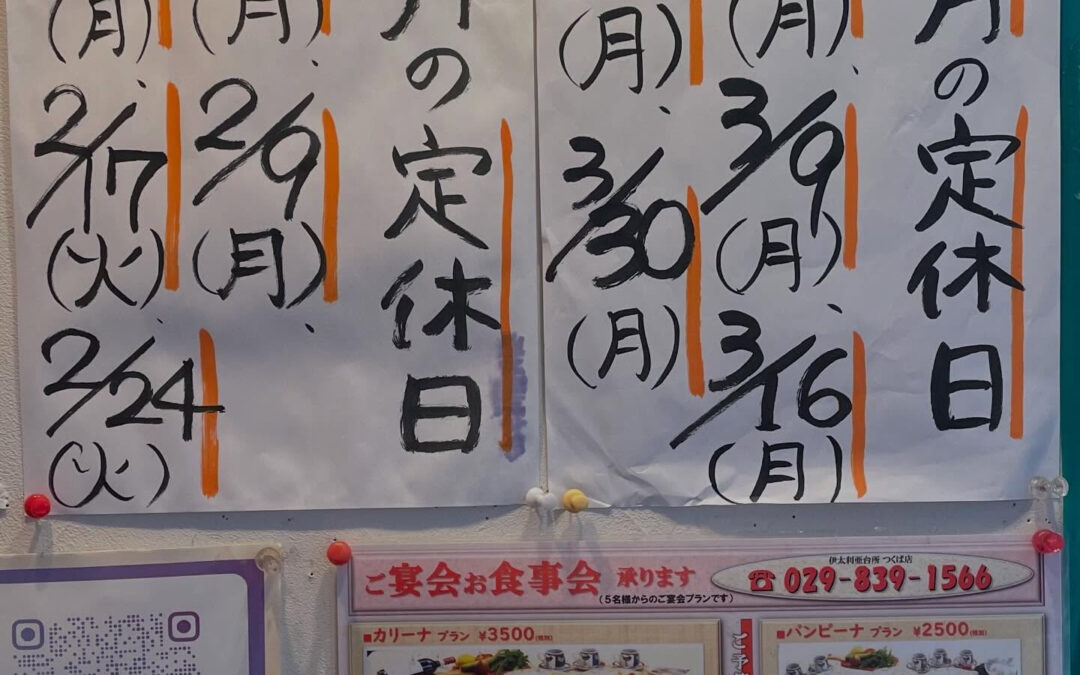 今週の選べるランチメニューです♪