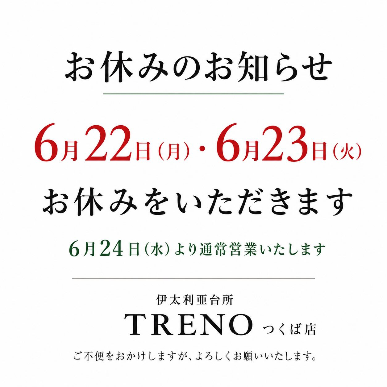 test