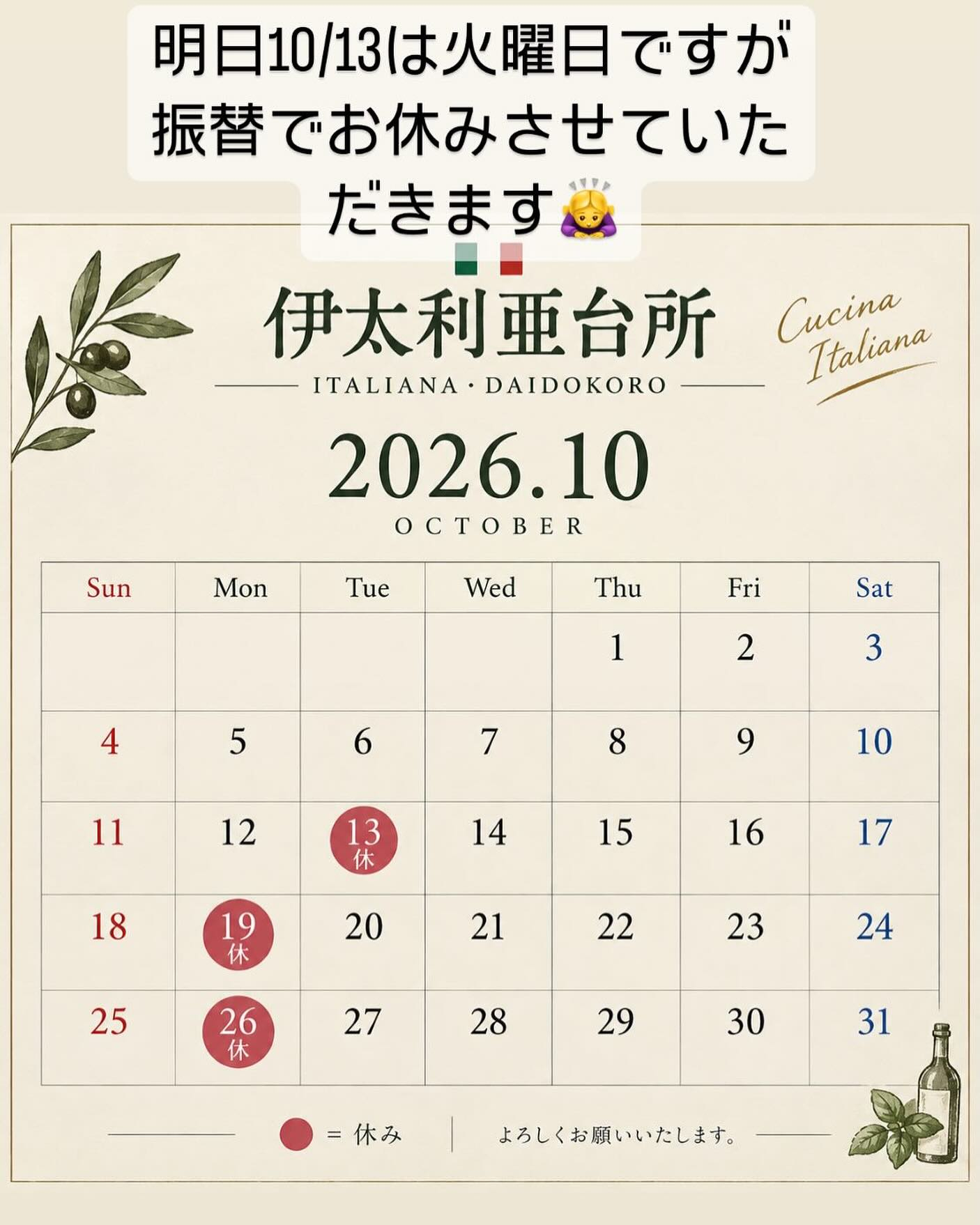 test